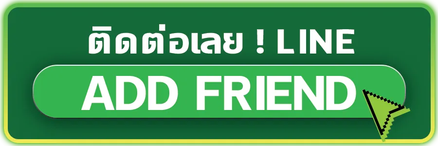 มหาศาลหวย