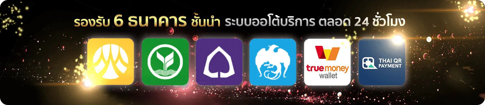 มหาศาลหวย