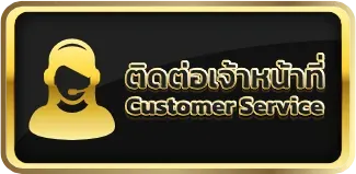มหาศาลหวย