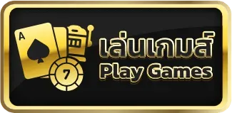 มหาศาลหวย