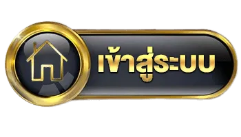 มหาศาลหวย