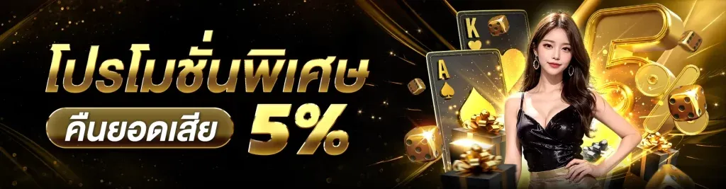 มหาศาลหวย